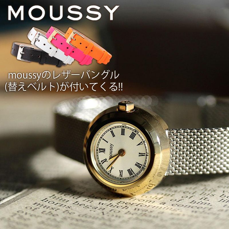 MOUSSY 腕時計 細ベルト レディース 腕時計 5WAY メッシュベルトセット 仕事用 MOUSSY 時計 マウジー腕時計 革ベルト ブランド 小さい 華奢 アンティーク バングル マウジー ツイン ケース 旅行 ダブルフェイス おしゃれ 新生活 プレゼント ギフト 2024 観光 入学 卒業