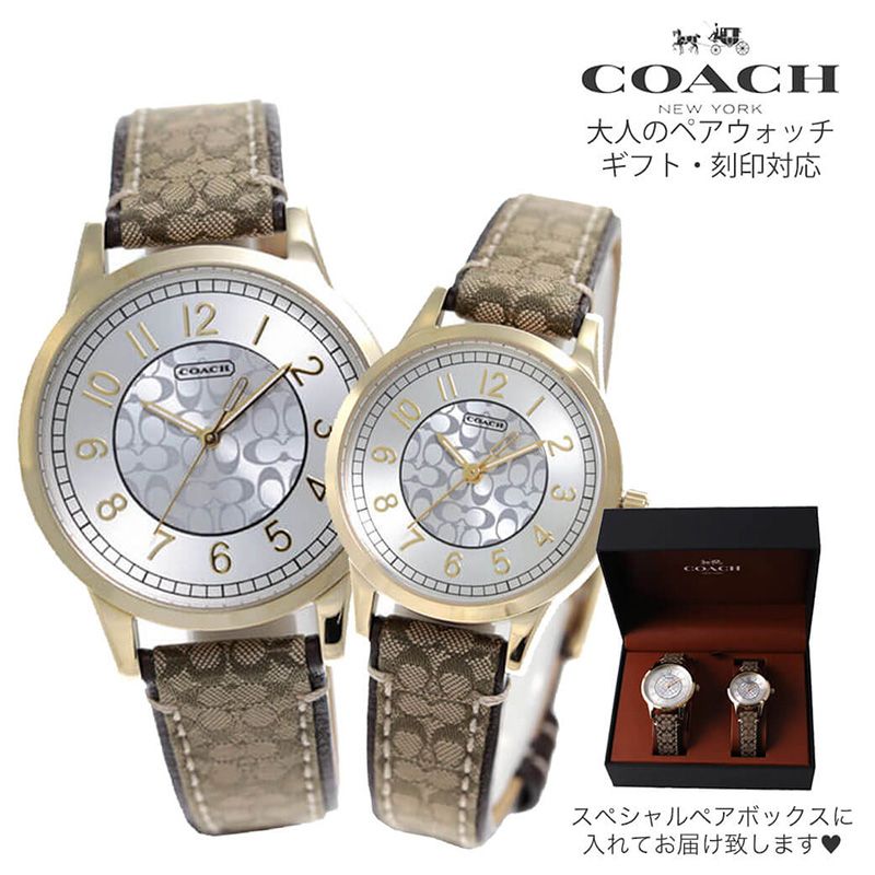 (ペア価格)コーチ腕時計 COACH時計 COACH 腕時計 コーチ 時計 ニュークラシックシグネチャー NEW CLASSIC SIGNATURE ペア ゴールド 14000043 [ 人気 ブランド 夫婦 カップル お揃い 防水 おしゃれ ペア ペアウォッチ 彼氏 彼女 ] PAIR 新生活 プレゼント ギフト