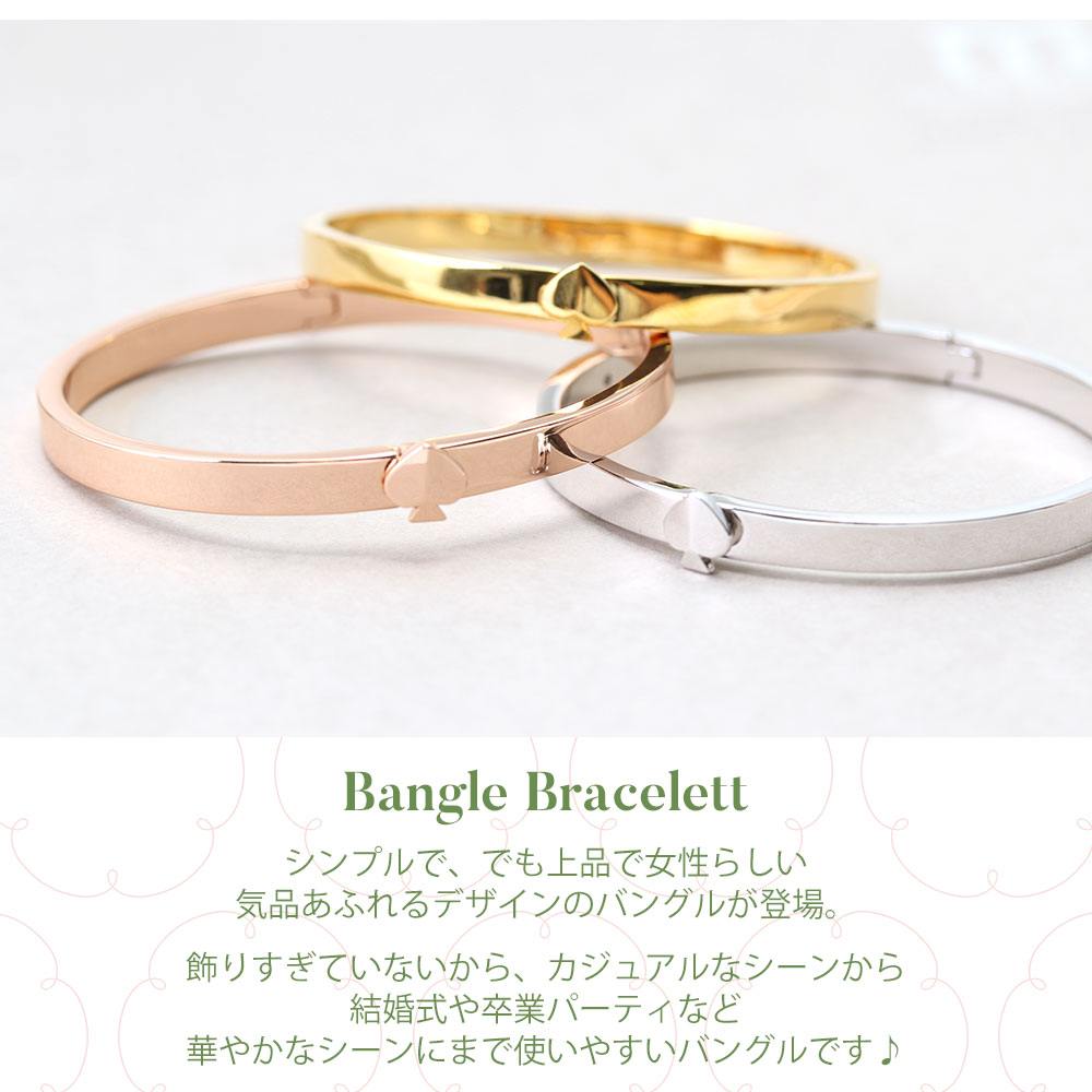 ケイトスペード kate spade 小物 ホワイトデー プレゼント ポーチ ブレスレット バ...