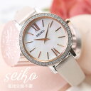 5Nۏ drsv ꂳ a SEIKO rv fB[X vxg  \[[ AiO ZCR[rv ZCR[ v  Ki  nano universuh h   i }} Vv v[g Mtg 2024 s V w 