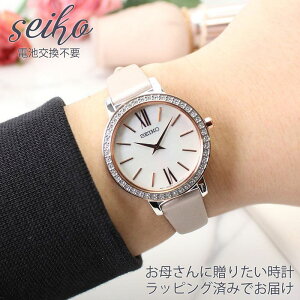 60太줵˻פ£ Ӹ SEIKO 60   ٥٥ ǥ ץ٥ 顼 ʥ ӻ      nano univers֥ ɿ  İ ץ ץ쥼 ե   ´