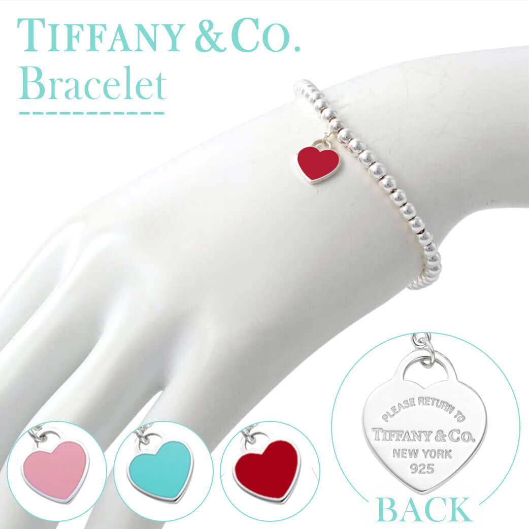 ティファニー リターン トゥ ティファニー ブレスレット Tiffany＆co Return to Tiffany レディース 女性 付けっぱなし シンプル 26859905 彼女 誕生日 おしゃれ 人気 タグ ミニ 華奢 ハート シルバー925 TBR 成人式 新社会人 プレゼント ギフト 観光 旅行 遠足 新生活 入学 卒業