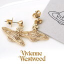 ヴィヴィアン ピアス プチオーブ ウエストウッド Vivienne Westwood レディース 女性 20代 62020025R ビビアン 揺れる ドロップピアス シンプル ブランド おしゃれ かわいい 定番 ゴールド VVPI vvacc 成人式 新社会人 プレゼント ギフト 旅行 新生活 入学