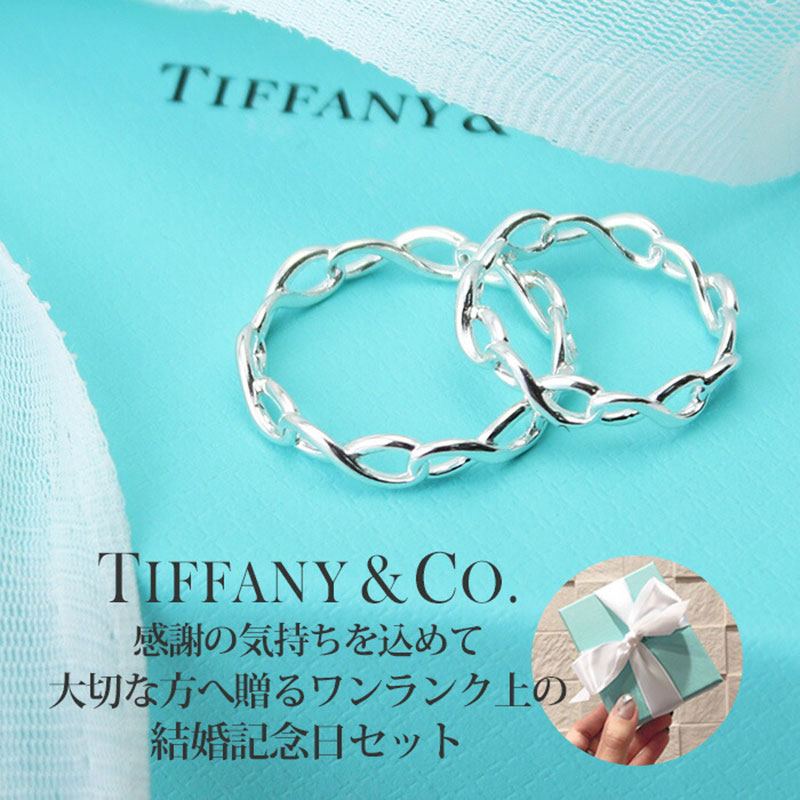 記念日の彼女が喜ぶプレゼント ティファニー ネックレス ペア Tiffany ペンダント 刻印 名入れ ブランド シンプル おしゃれ リターントゥティファニー ハート レディース メンズ 男性 女性 彼氏 彼女 記念日 結婚記念日 誕生日 結婚 祝い プレゼント ギフト TANV 旅行 新生活