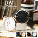 【当店限定セット】ダニエルウェリントン 腕時計 DanielWellington 時計 クラシック 40mm 40 ダニエル ウェリントン Daniel Wellington..