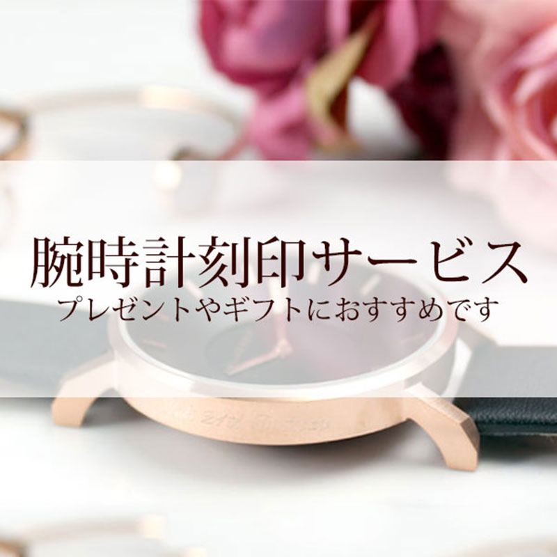 ※※必ずページ詳細をご確認ください※※匠の名入れサービス 字体・刻印内容は買い物カゴ内の備考欄に必ず記載してください ご希望のペア商品と一緒に買い物カゴに入れて...