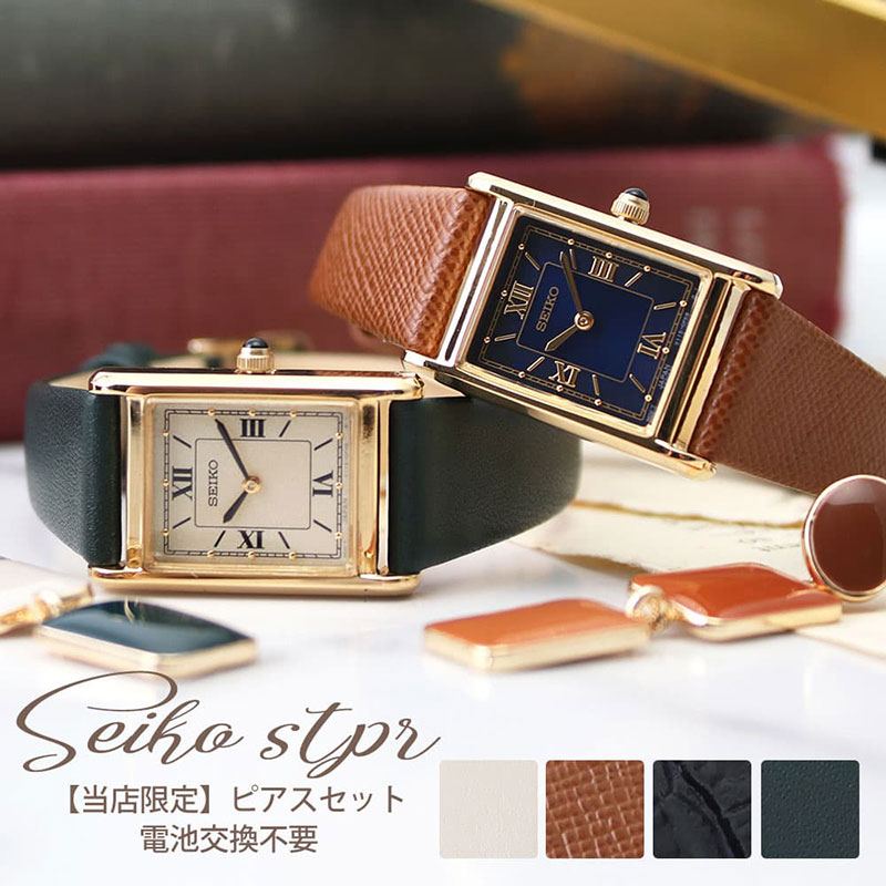 腕時計, レディース腕時計  SEIKO SELECTION nanouniverse 2022