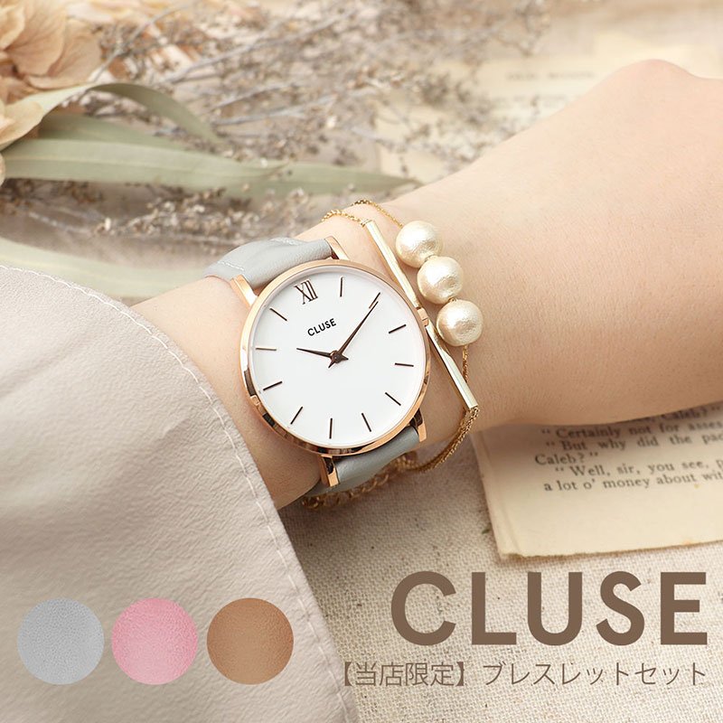 当店限定 ＼ブレスレットセット／ CLUSE 腕時計 クルース 時計 ミニュイ Minuit レディース 女性 人気 ブランド おしゃれ 大人 かわいい シンプル 革 ベルト レザー バンド 流行 仕事 学生 大学生 20代 彼女 30代 お母さん 記念日 プレゼント ギフト 2024 旅行 新生活 入学