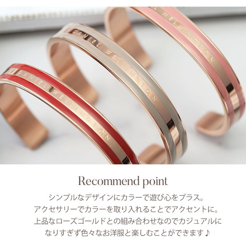 女性 プレゼント ダニエルウェリントン バングル ホワイトデー danielwellington ...