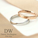 ダニエルウェリントン リング danielwellington DW ダニエル ウェリントン 指輪 ペアリング おしゃれ シンプル カップル 恋人 レディース ...