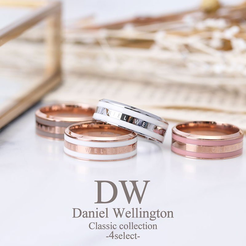 彼女へのプレゼント DanielWellington 指輪 ダニエルウェリントン リング 人気 ブランド 上品 シンプル シルバー おしゃれ おそろい 彼女 彼氏 ペアリング 夫婦 学生 カップル 手頃 サプライズ 誕生日 3ヶ月 1年 記念日 プレゼント ギフト 2024 新生活 入学 卒業