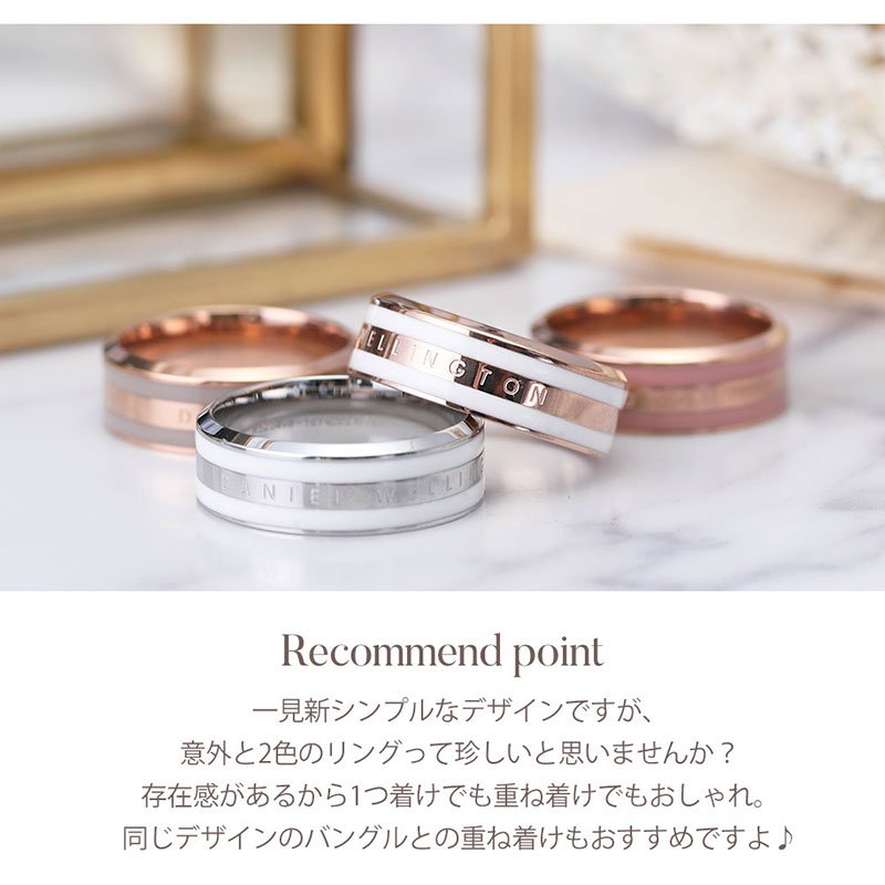 ダニエルウェリントン リング Daniel Wellington プレゼント DanielWellington 指...