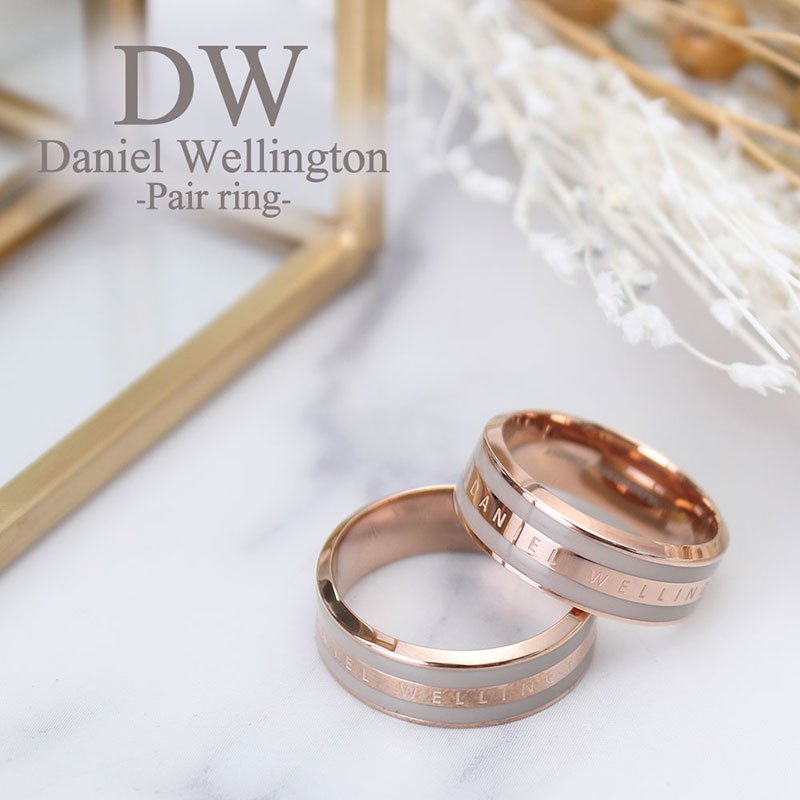 【10%OFF 1445円引】 記念日のプレゼント DanielWellington 指輪 ダニエルウェリントン クリスマス プレゼント ペアリング リング ブ...