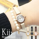 当店限定セット 電池交換不要 シチズン 腕時計 Kii 時計 citizen キー ソーラー レトロ アンティーク 風 華奢 小さい 小さめ 細い 小ぶり 細ベ...