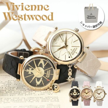 【大人可愛いデザイン】ヴィヴィアン ウエストウッド 腕時計 Vivienne Westwood 時計 タイムマシーン TIME MACHINE レディース 女性 人気 ブランド ビビアン オーブ レザー ベルト 革ベルト かわいい 大人可愛い おしゃれ 彼女 恋人 就職 学生 記念日 プレゼント クリスマス