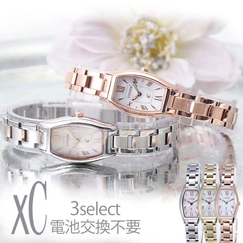 select-xc-003.jpg?_ex=200x200 select-xc-003.jpg?_ex=200x200