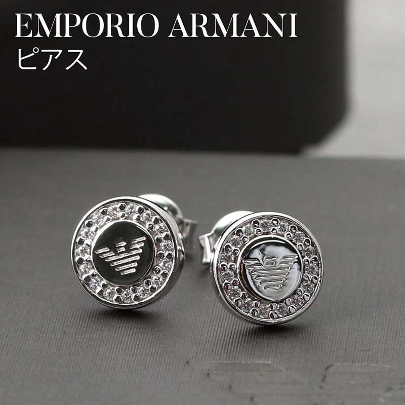 エンポリオアルマーニ ピアス EMPORIO ARMANI ロゴ シルバー エンポリオアルマーニ ピアス EMPORIO ARMANI ロゴ シルバー