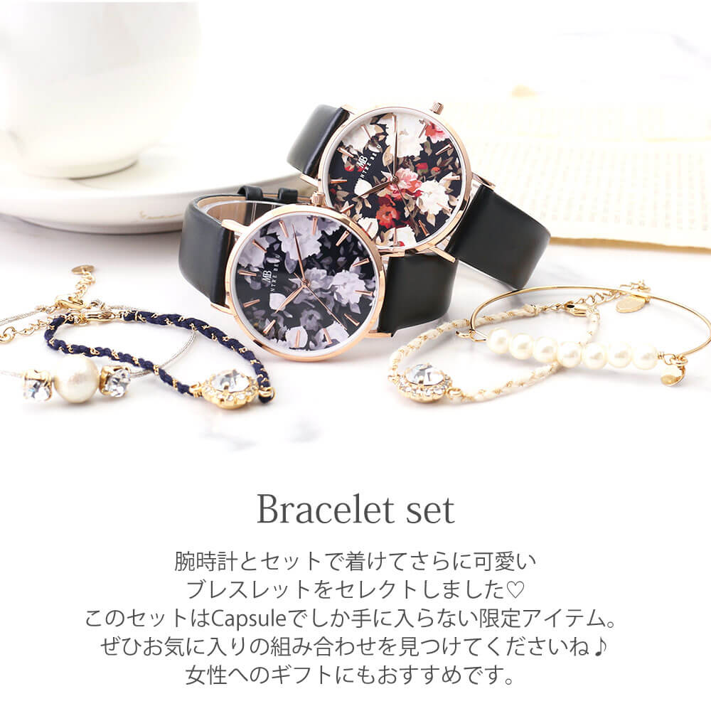 当店限定 モントレボー 腕時計 MONTREBEAU 時計 レディース 女性 ブランド 花柄 大人可愛い かわいい おしゃれ 上品 花 フラワー ブレスレット 革ベルト おすすめ おでかけ お母さん 彼女 ホワイトデー ギフト プレゼント 母の日