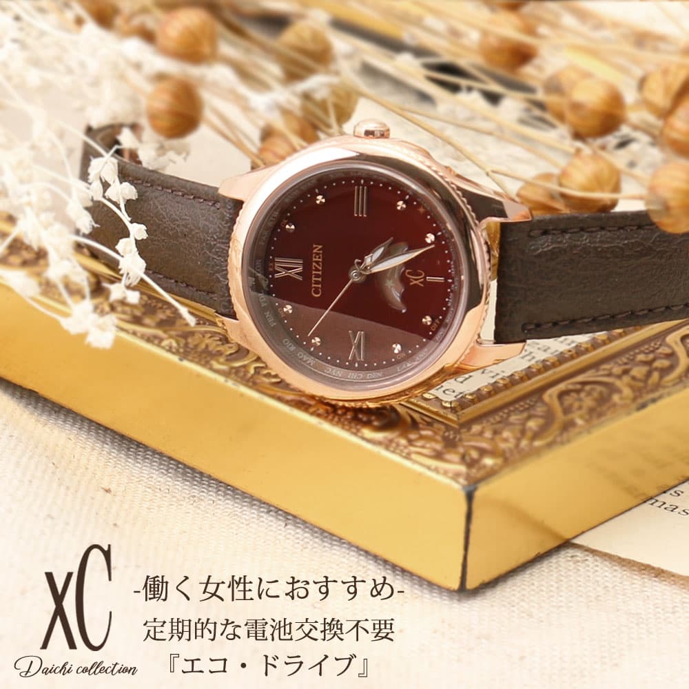 シチズン 電波 ソーラー 腕時計 クロスシー CITIZEN 時計 xC daichi Titania Happy Flight 女性 レディース ブラウン EE1002-01W 人気 おしゃれ かわいい ブランド 革ベルト 就職 スーツ オフィス カジュアル お祝い プレゼント ギフト 観光 旅行 遠足 新生活 入学 卒業