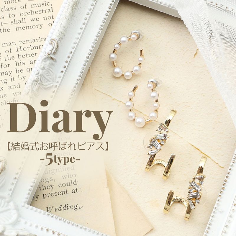 乐天商城 - ピアス アクセサリー ジュエリー パール 新社会人 入学 卒業 プレゼント レディース 女性 ブランド シンプル かわいい 小さめ 華奢 大人 おしゃれ シルバー ゴールド ウエディング ブライダル 結婚式 大ぶり ボリューム フォーマル 彼女 ギフト トレンド 母の日