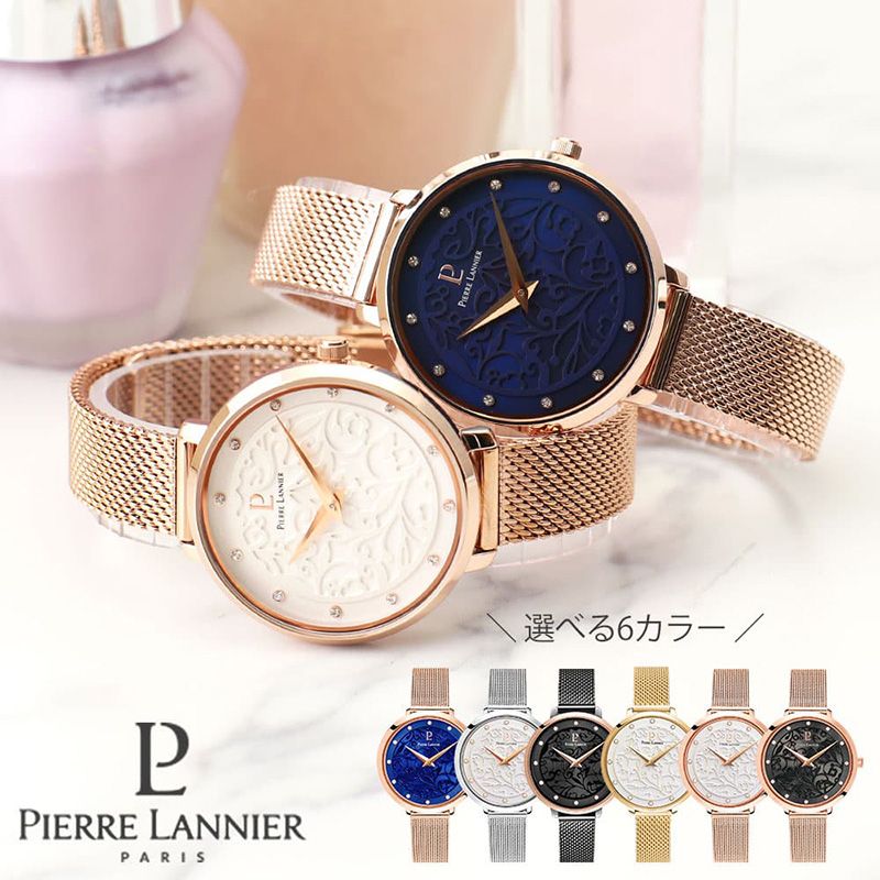 楽天市場】pierrelannier(ピエールラニエ)(腕時計)の通販 楽天市場】pierrelannier(ピエールラニエ)(腕時計)の通販