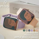 トレンド くすみカラー アップルウォッチ バンド ベルト apple watch series 7 SE 6 5 4 3 2 1 対応 シリコン スポーツバンド...