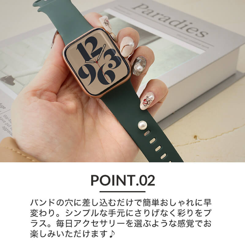 【バンド+チャームセット】アップルウォッチ バンド ベルト apple watch series 7 SE 6 5 4 3 2 1 対応 シリコン スポーツバンド アクセサリー チャーム ピアス レディース 女性 38 40 mm 対応 ストーン パール おそろい かわいい おしゃれ 韓国 流行り プチプラ シンプル