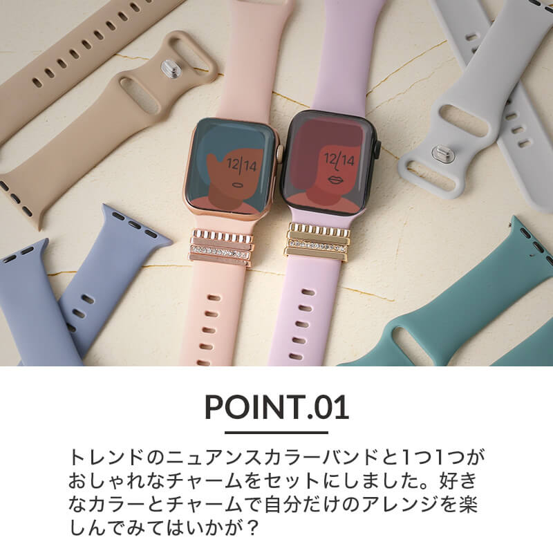 【バンド+チャームセット】アップルウォッチ バンド ベルト apple watch series 7 SE 6 5 4 3 2 1 対応 シリコン スポーツバンド アクセサリー チャーム レディース 女性 38 40 mm 対応 ヒョウ柄 アニマル かわいい おしゃれ 韓国 流行り 人気 プチプラ くすみカラー 淡色