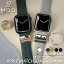 バンド チャームセット アップルウォッチ バンド ベルト apple watch series 7 SE 6 5 4 3 2 1 対応 シリコン スポーツバンド アクセサリー チャーム レディース 女性 38 40 mm ヒョウ柄 アニマル きらきら かわいい おしゃれ 韓国 流行り プチプラ シンプル 旅行 新生活