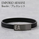 ブランド専用BOX付き エンポリオ アルマーニ ブレスレット EMPORIO ARMANI ジュエリー アクセサリー メンズ 男性 人気 ブランド レザー 革 ブラック おしゃれ シンプル 彼氏 息子 夫 旦那 父 お父さん 恋人 結婚 記念日 誕生日 プレゼント ギフト 観光 旅行 新生活 入学