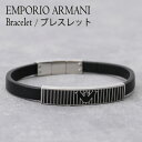 ブランドBOX付き エンポリオ アルマーニ ブレスレット EMPORIO ARMANI ジュエリー アクセサリー メンズ 男性 人気 ブランド レザー 革 ブラック 黒 おしゃれ シンプル 彼氏 夫 旦那 父 お父さん 恋人 結婚 記念日 誕生日 プレゼント ギフト 観光 旅行 遠足 新生活 入学 卒業