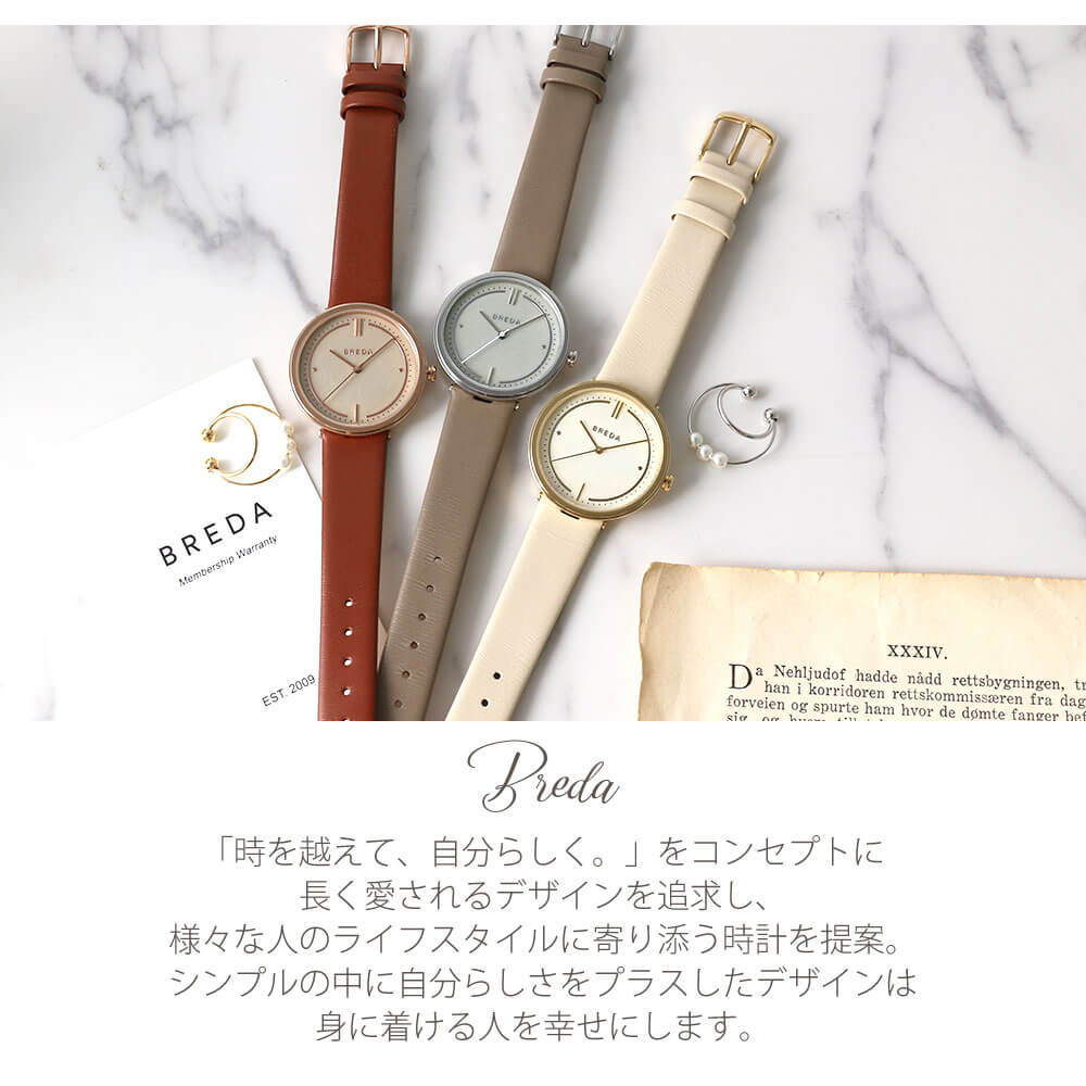 トレンド くすみカラー BREDA 腕時計 ブ...の紹介画像2