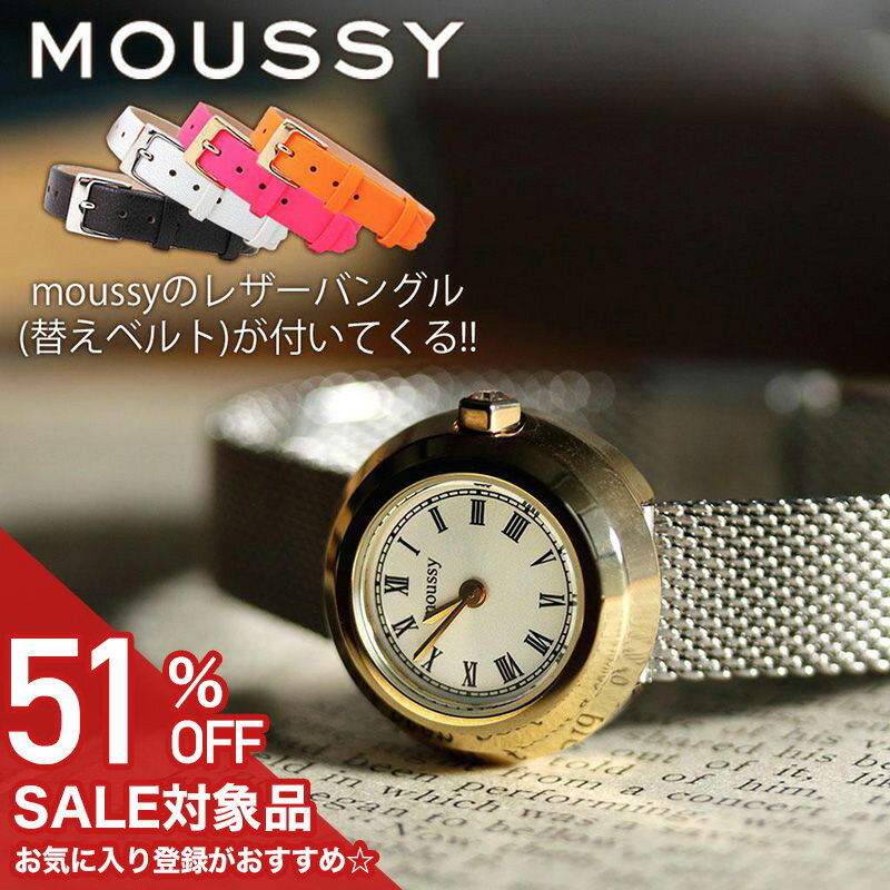 【51%OFF半額 11275円引】 【 お買い得 
