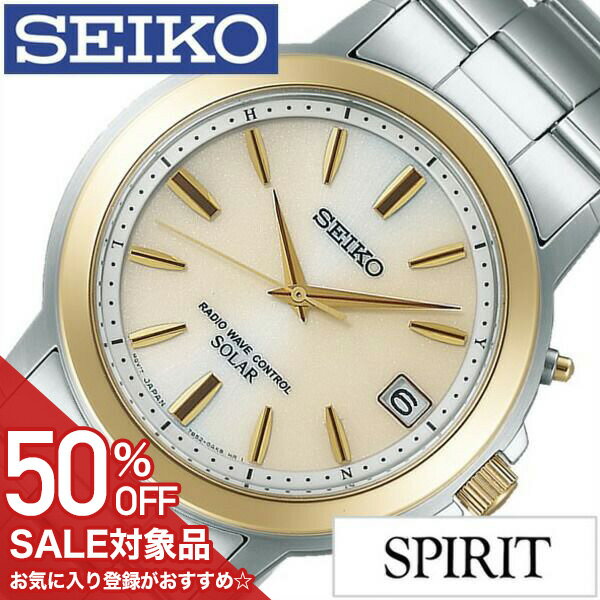 【50%OFF半額 29700円引】 セイコー腕時計 SEIKO時計 SEIKO 腕時計 セイコー 時計 スピリット SPIRIT メンズ ゴールド SBTM170 電池交換不要 ソーラー電波 限定 防水 シルバー イエロー おしゃれ プレゼント クリスマス ギフト