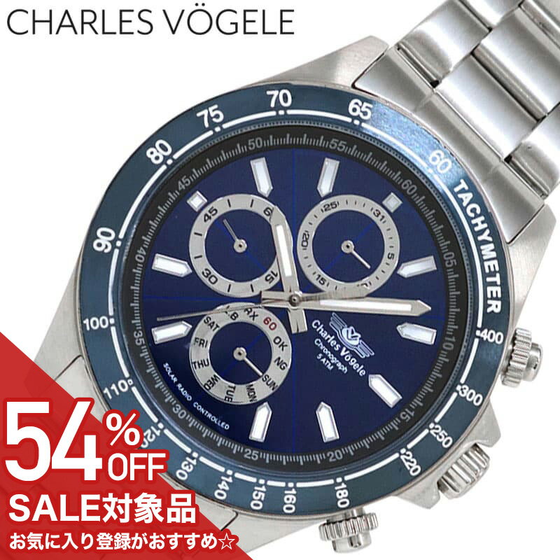 【54%OFF半額 26730円引】 シャルルホ