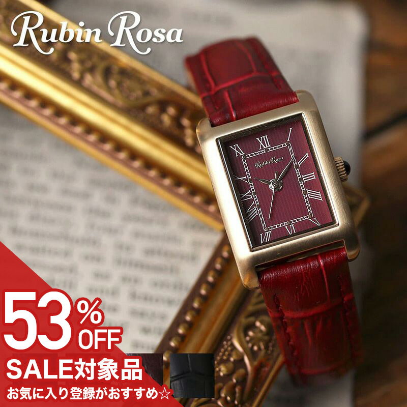 ֥ɥӻפΥץ㤨֡53%OFFȾ 17600߰ RubinRosa ӥ ֥ ӻ  ǥ ǥ 顼 顼ӻ ʥ ץ  ץ٥ ܳ 쥶 쥶٥ 襤   ͳ ȥ ƥ   ͽ İ פβǤʤ15,400ߤˤʤޤ