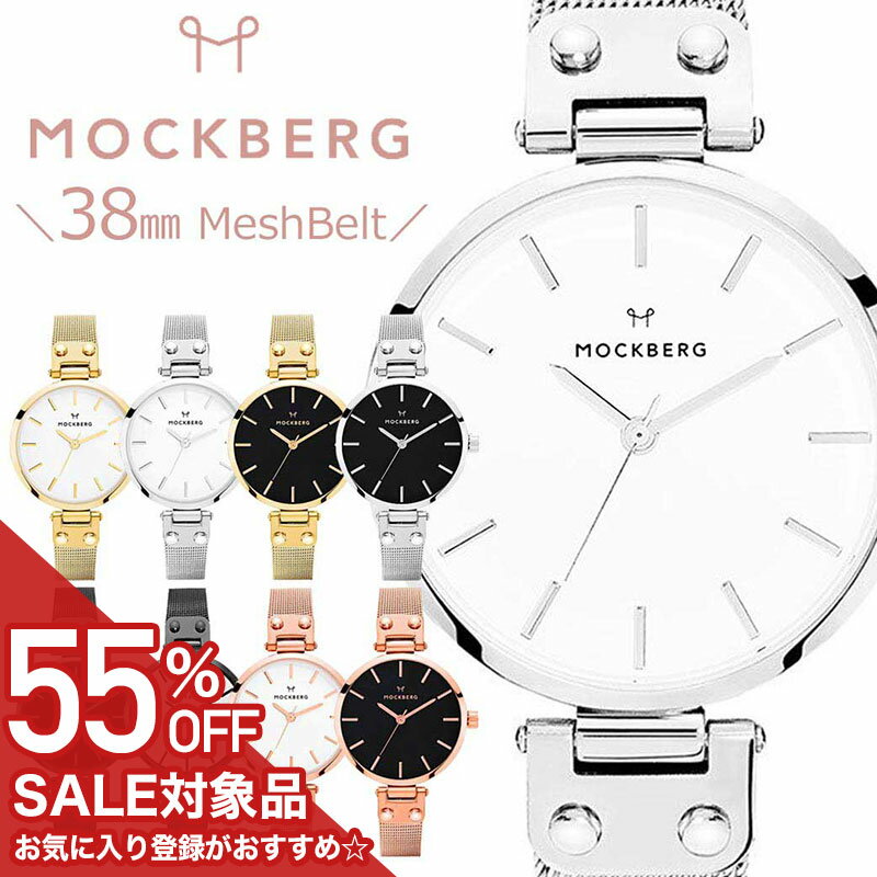 ��55%OFFȾ�� 13915�߰��ۺ٥٥�� �͵� ��ǥ����� �ӻ��� ��å��С����ӻ��� MOCKBERG���� MOCKBERG �ۥ磻�� MO501 �֥��...