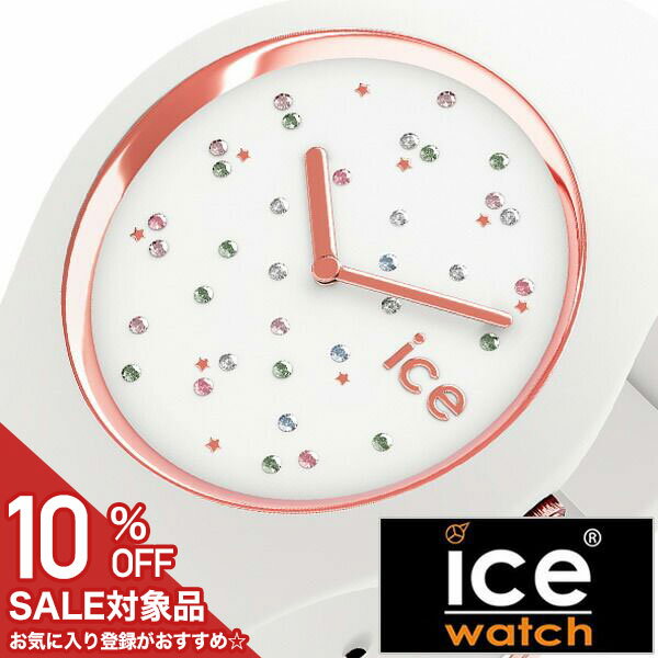 ��10%OFF 1584�߰��ۥ����������å��ӻ��� ICE WATCH���� WATCH �ӻ��� �����������å� ���� ������ ������ �ۥ磻�� ���� ���� ���...