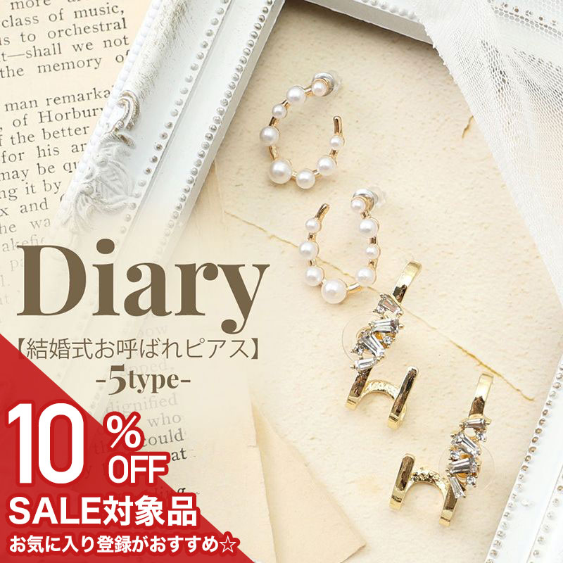 ��10%OFF 242�߰��ۥԥ��� ���������꡼ ���奨�꡼ �ѡ��� ���ꥹ�ޥ� �ץ쥼��� ��ǥ����� ���� �֥��� ����ץ� ���襤�� ������ ���� ���...