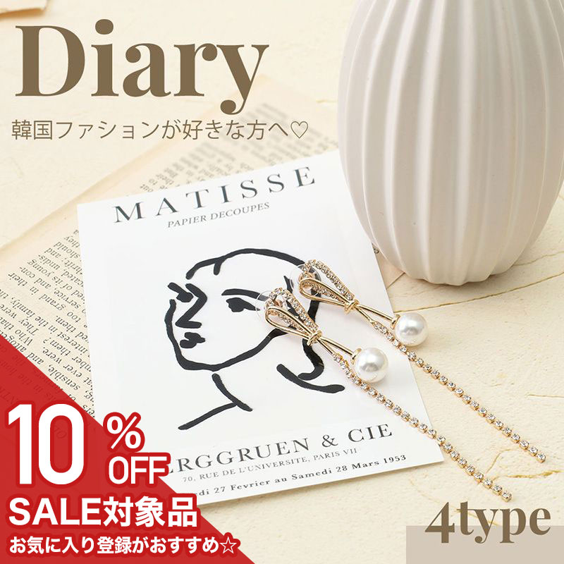 ��10%OFF 280�߰��ۥԥ��� ���������꡼ ���奨�꡼ �ѡ��� ���ꥹ�ޥ� �ץ쥼��� ��ǥ����� ���� �֥��� ����ץ� ���襤�� ������ ���� ���...