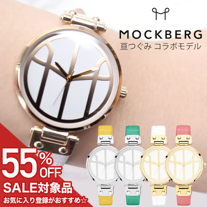 20代 30代 40代 名入れ ラウンド シンプル 社会人 ビジネス 彼女 お母さん 母 妻 女性用 ラッピング 新社会人 大学生 ギフト 記念日 誕生日 母の日 父の日 成人式 新生活