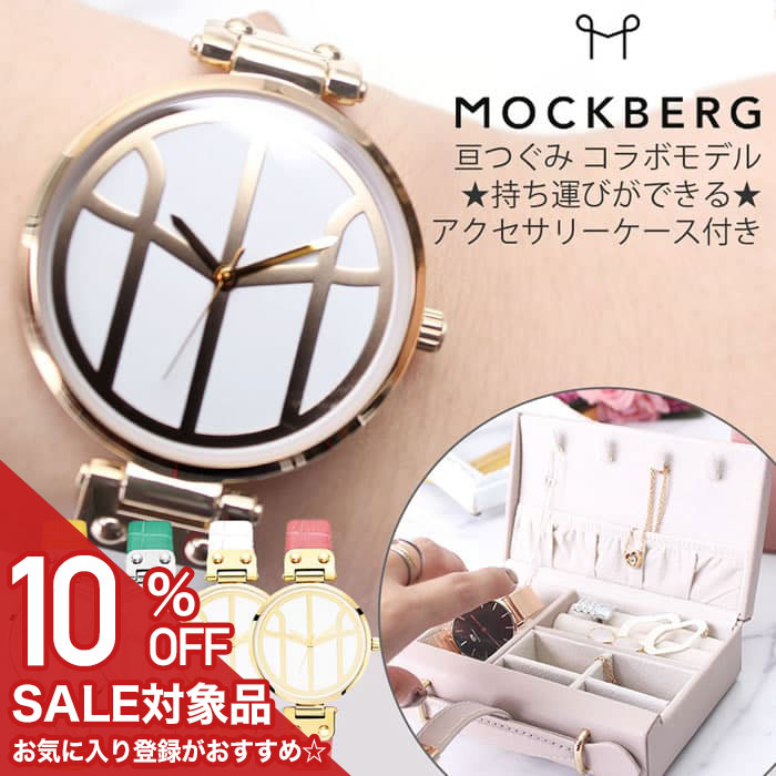 20代 30代 40代 名入れ ラウンド シンプル 社会人 ビジネス 彼女 お母さん 母 妻 女性用 ラッピング 記念日 誕生日 母の日 新社会人 大学生 ギフト 新生活