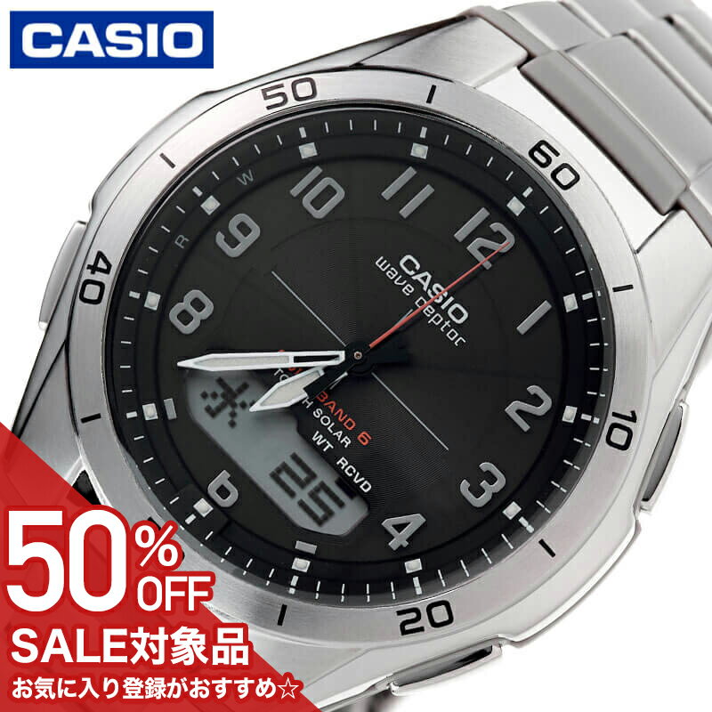 【50%OFF半額 16720円引】 カシオ 腕時計 CASIO 時計 ウェーブセプター wave ceptor メンズ WVA-M640D-1A2JF 男性 ブラック シルバー ソーラー ソーラー電波 電波ソーラー ブランド プレゼント 定番 王道 父 お父さん 旦那 夫 会社 通勤 スーツ 実用的 旅行 ホワイトデー