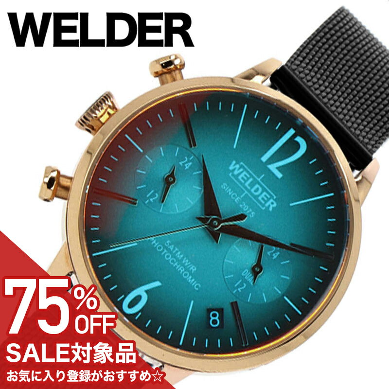 【75%OFF半額 36520円引】 ウェルダー 腕時計 WELDER 時計 ムーディー Moody ユニセックス ブルー系（偏光ガラス） WWRC726 人気 おすすめ おしゃれ 光沢感 光映え 光彩 高級感 華やかさ ファッション ビジネス ブランド プレゼント ホワイトデー ギフト