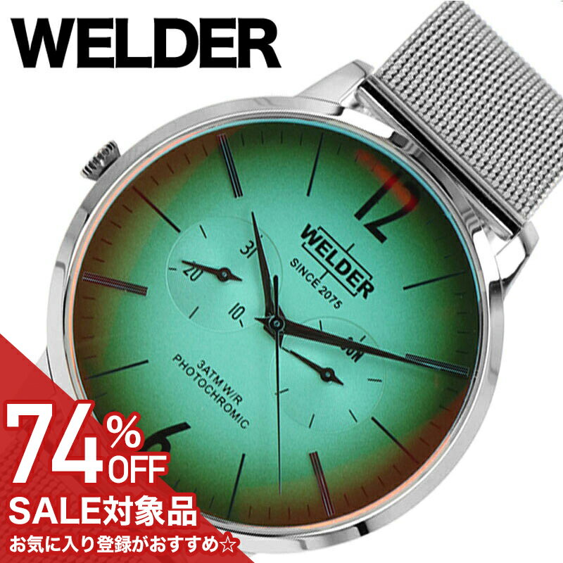 【74%OFF半額 35420円引】 ウェルダー 腕時計 WELDER 時計 ムーディー Moody メンズ グリーン系（偏光ガラス） WWRS400 人気 おすすめ おしゃれ 光沢感 光映え 光彩 高級感 華やかさ ブランド ファッション ビジネス プレゼント ホワイトデー ギフト