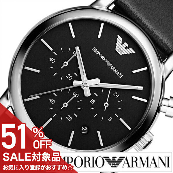 エンポリオアルマーニ 時計 EMPORIOARMANI 腕時計 エンポリオ アルマーニ EMPORIO ARMANI ルイージ Luigi メンズ 彼氏 ブラック AR1828 クロノ グラフ 革ベルト エンポリ プレゼント ホワイトデー ギフト