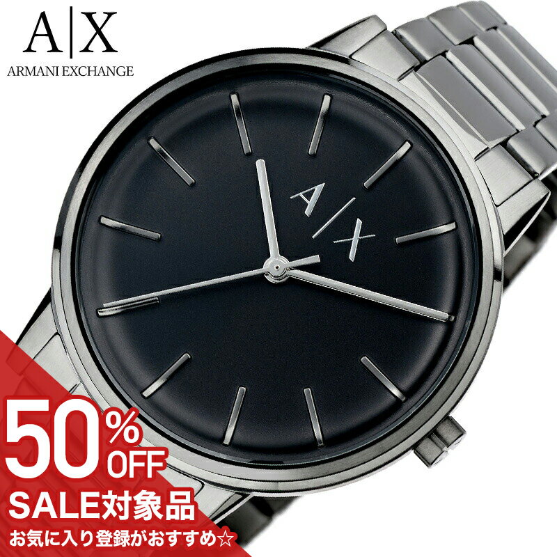 楽天市場】アルマーニ エクスチェンジax armani exchange 腕時計