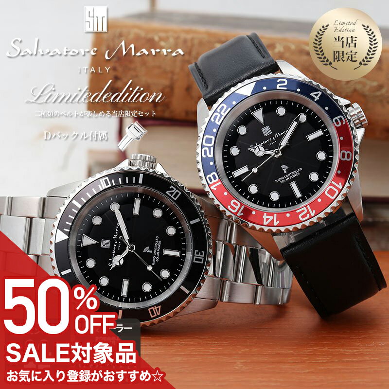 乐天商城 - 【50%OFF半額 30195円引】サルバトーレマーラ 腕時計 電波ソーラー 時計 ベルト サルバトーレマーラ腕時計 メンズ 電波 ソーラー ソーラー電波 革 革ベルト レザー メタル メタルベルト Dバックル 男性 メンズ腕時計 誕生日 ブランド スーツ ビジネス シンプル ギフト 父の日