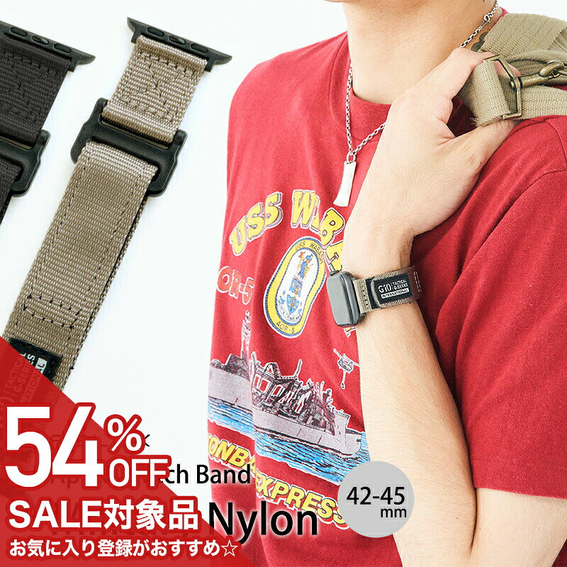 Rakuten - 【54%OFF半額 1782円引】【パッケージ訳アリ】面ファスナーで着脱＆調整簡単 アップルウォッチバンド Apple Watch series 7 6 5 4 3 2 1 SE。 アップルウォッチ バンド ミリタリーナイロン ベルト ケース 42/44/45mm メンズ 男性 RELAX アウトドア スポーツ 腕時計 父の日