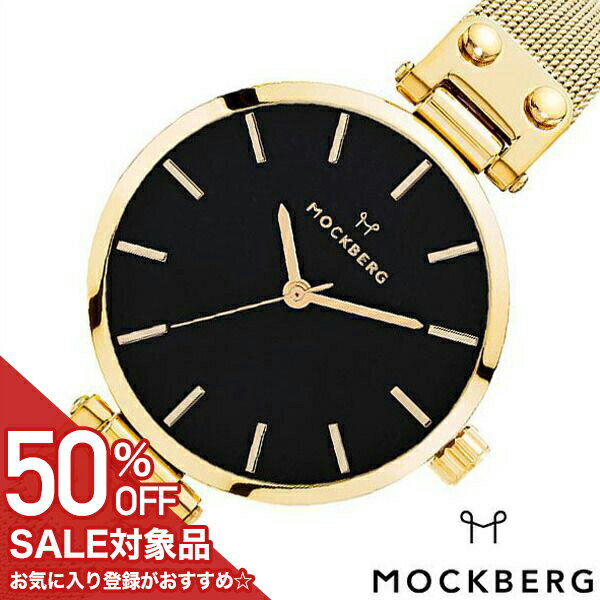 Rakuten - 【50%OFF半額 9900円引】ドラマ着用ブランド モックバーグ腕時計 MOCKBERG時計 MOCKBERG メッシュ Mesh Livia Petite Noir レディース ブラック MO403 薄型 シンプル 人気 ブランド ペアウォッチ おしゃれ プレゼント ギフト 観光 旅行 遠足 新生活 入学 卒業 母の日